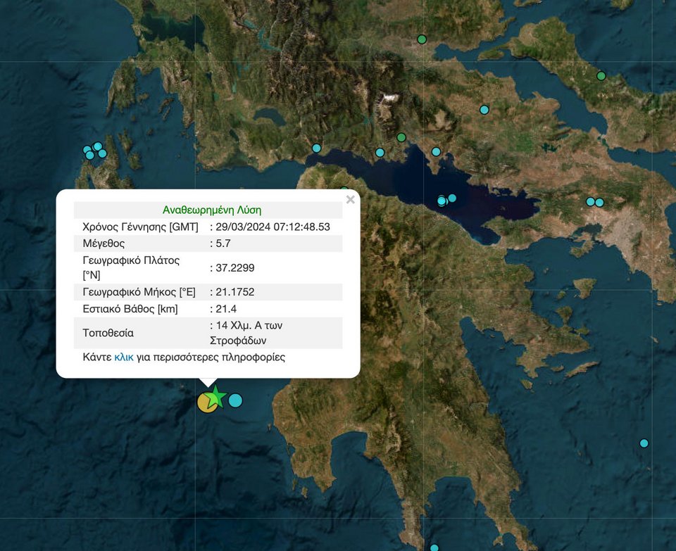 To επίκενντρο του σεισμού των 5,7 Ρίχτερ στο ιόνιο ανοιχτά της Μεσσηνίας
