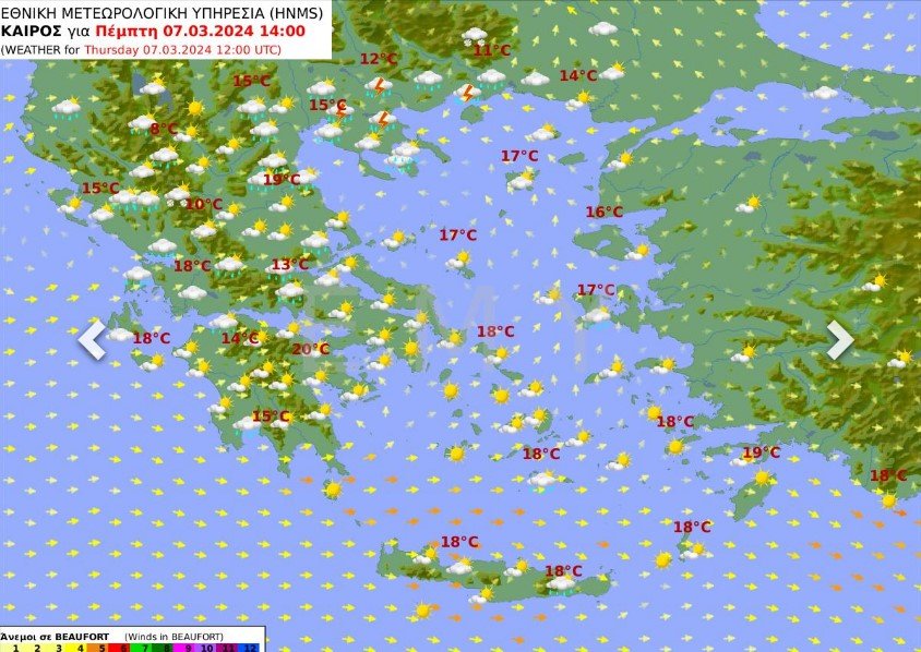 καιρός τσικνοπέμπτη