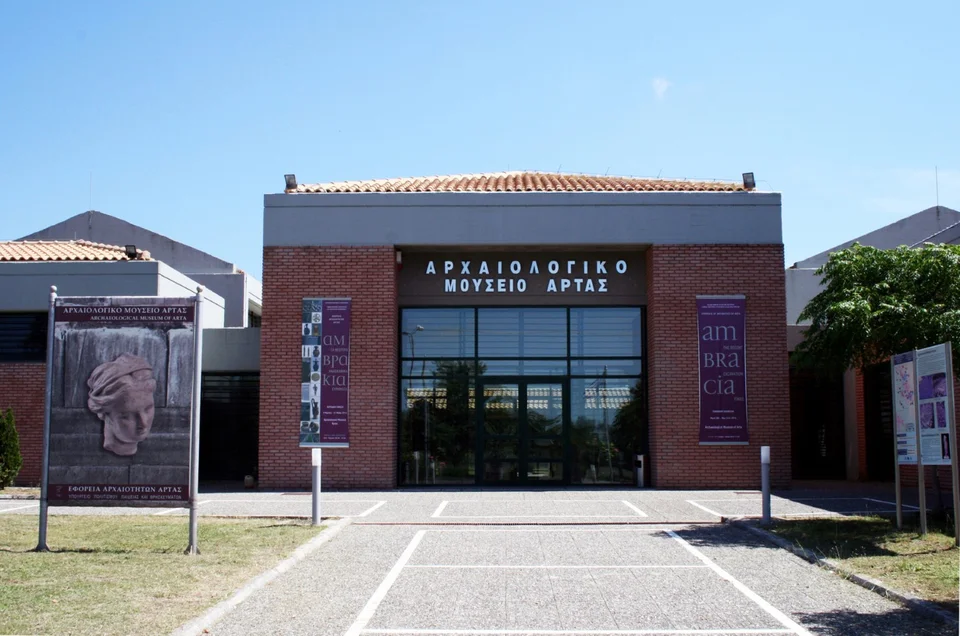 Αρχαιολογικό μουσείο Αρτας 