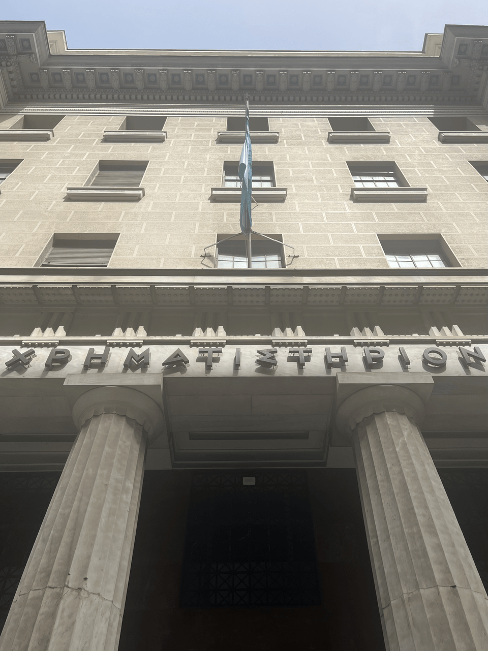 Το εμβληματικό κτίριο του Χρηματιστηρίου Αθηνών - Παλαιό Χρηματιστήριο