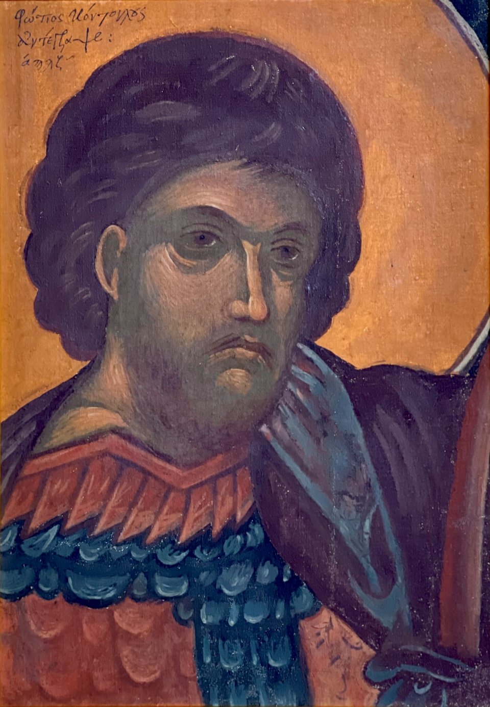Φώτης Κόντογλου, Στρατιωτικός άγιος, 1937, Ελαιογραφία σε ξύλο