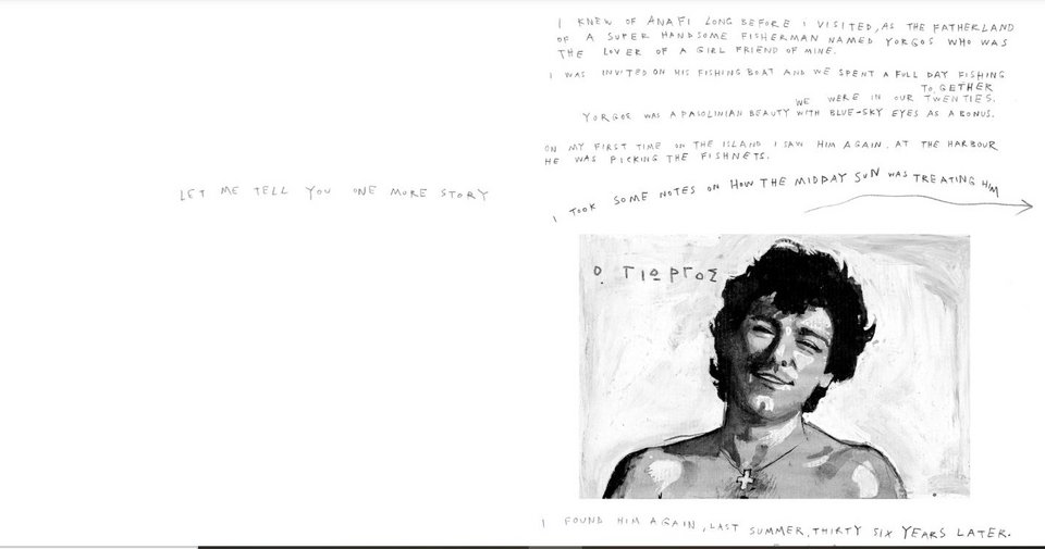 Από το Κοντροσόλ στο Χάος. Η αναφορά στον Γιώργο, «Την Ανάφη την είχα ακουστά πριν την επισκεφτώ, ως την πατρίδα ενός πανέμορφου ψαρά, του Γιώργου, που ήταν ο εραστής μια φίλης μου» γράφει ο Δημήτρης Παπαϊωάννου στο βιβλίο. 