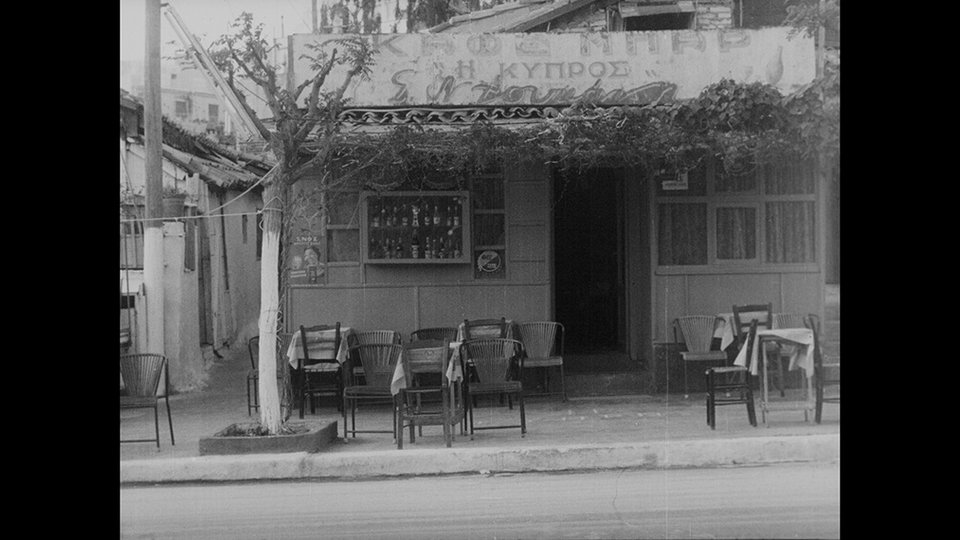 Στιγμιότυπο από την ταινία "Από Μπουζούκια σε Μπουζούκια"