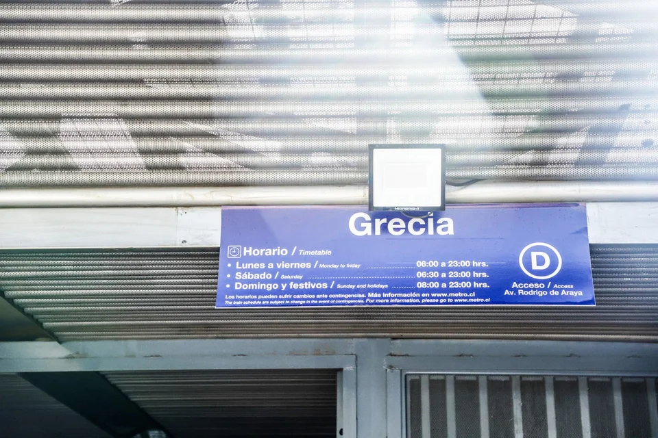 σταθμό του μετρό «Grecia» 