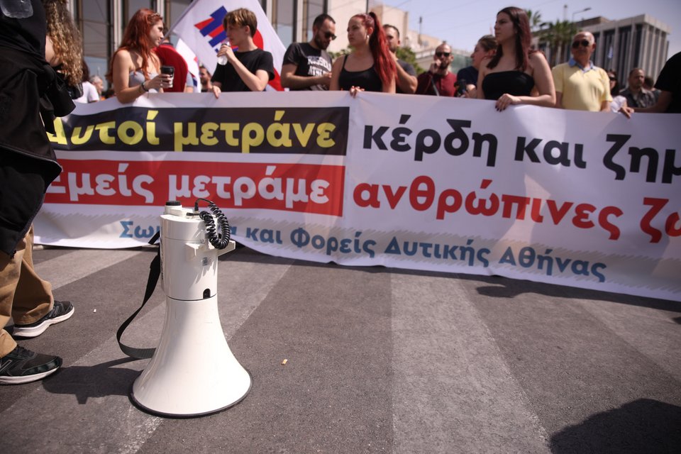 Φωτογραφία: Aris Oikonomou/SOOC