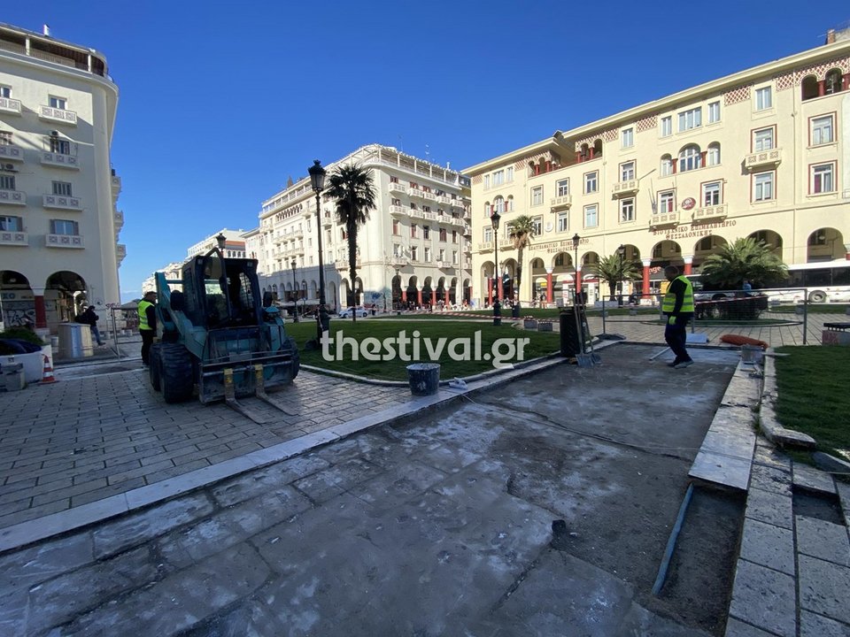 Εργασίες στην Αριστοτέλους