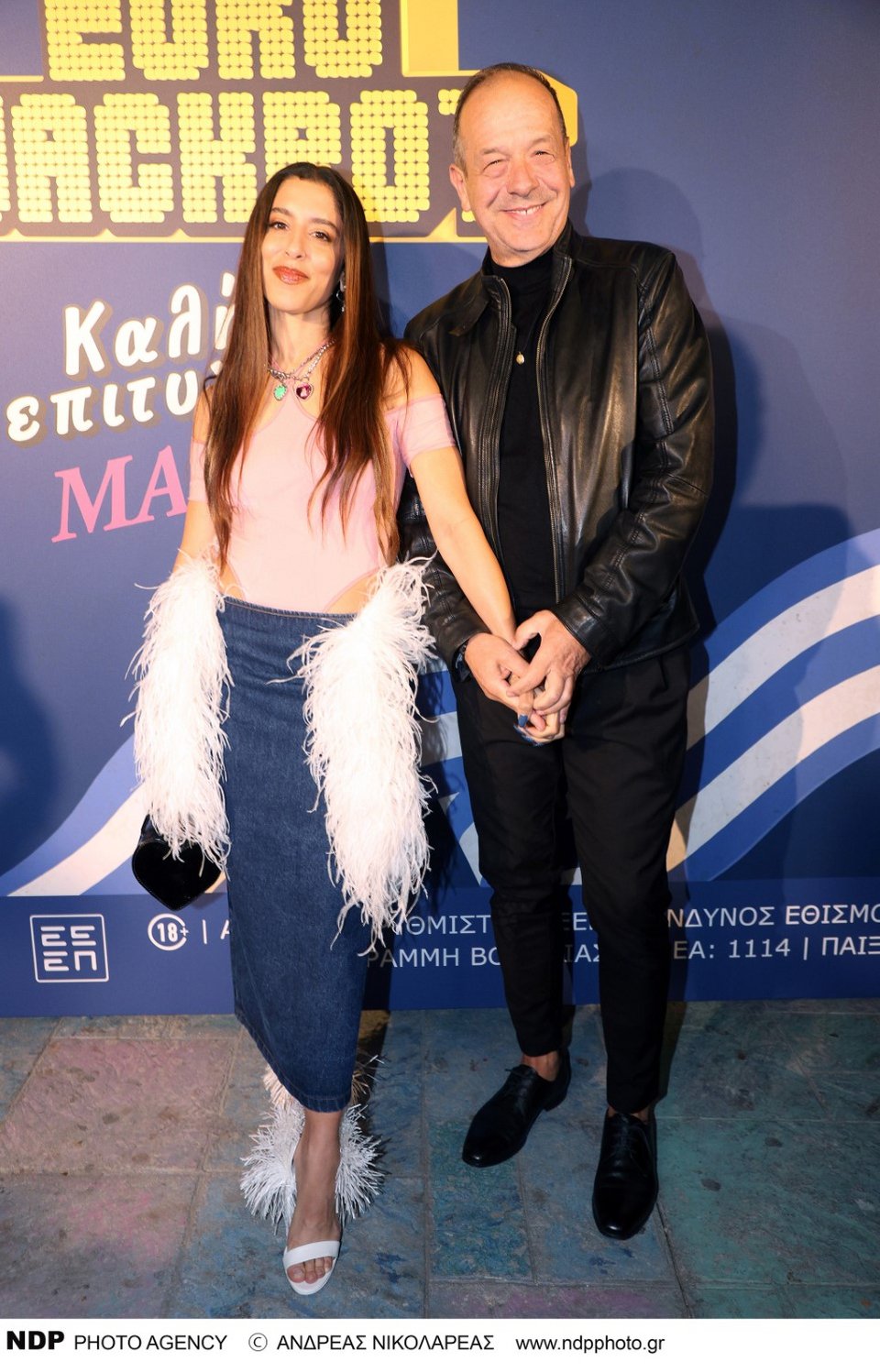 Μαρίνα Σάττι, Φωκάς Ευαγγελινός