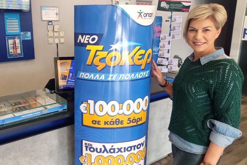 Δήμητρα Κεχαγιά, ιδιοκτήτρια καταστήματος ΟΠΑΠ στη Δράμα
