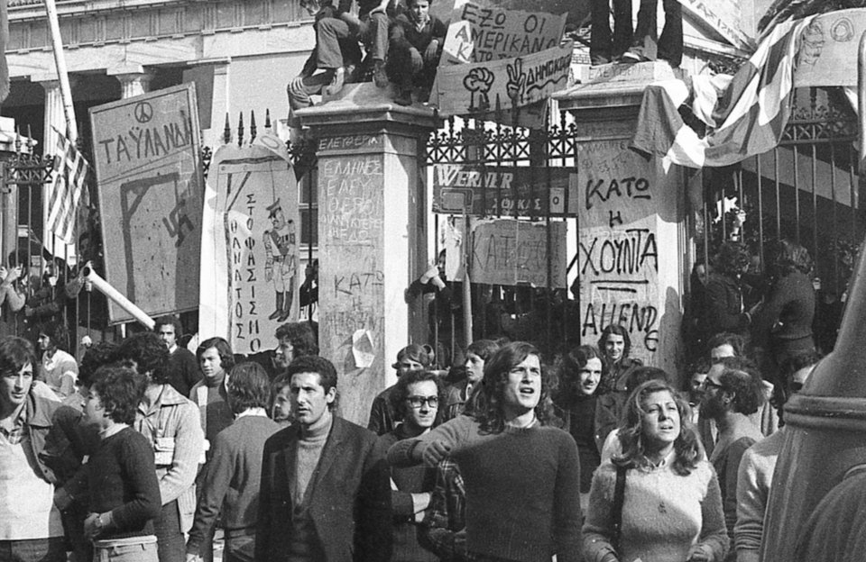 Φωτογραφία Βασίλης Καραμανώλης, 1973. ΑΡΧΕΙΟ Αντιδικτατορικής Νεολαίας Μ.Νταλούκα