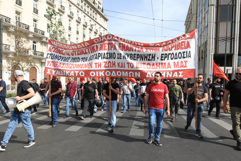 Φωτογραφία: ΓΙΑΝΝΗΣ ΠΑΝΑΓΟΠΟΥΛΟΣ/EUROKINISSI