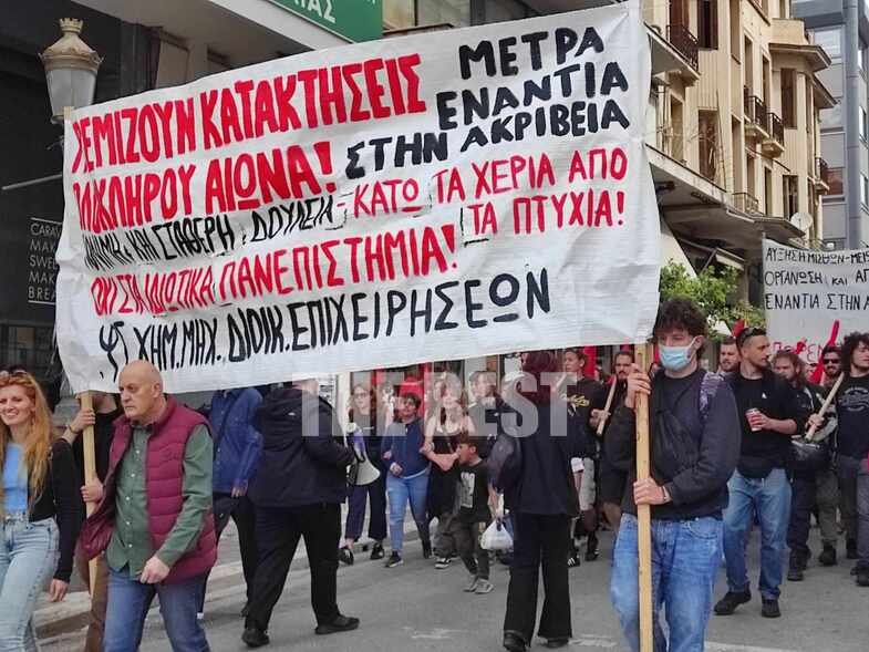 Απεργιακή κινητοποίηση στην Πάτρα