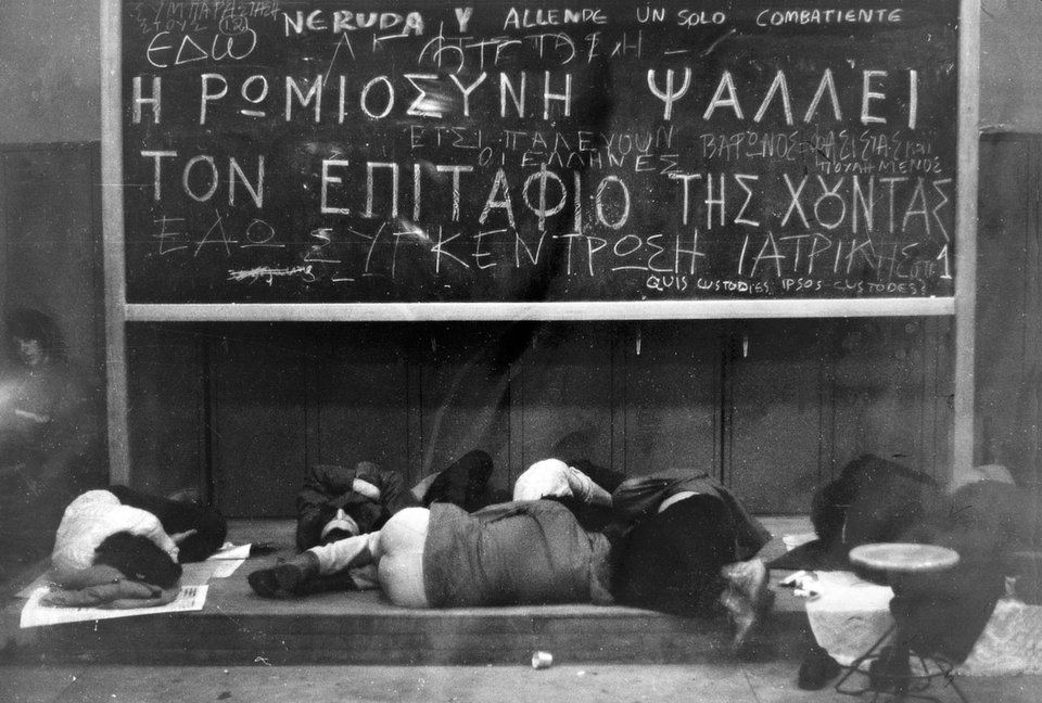 Φωτογραφία Βασίλης Καραμανώλης, 1973. ΑΡΧΕΙΟ Αντιδικτατορικής Νεολαίας Μ.Νταλούκα