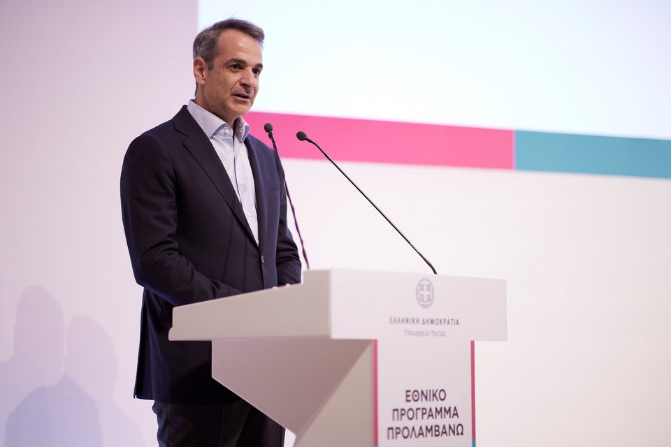 Φωτογραφία: Γρ. Τύπου Πρωθυπουργού/Δημήτρης Παπαμήτσος