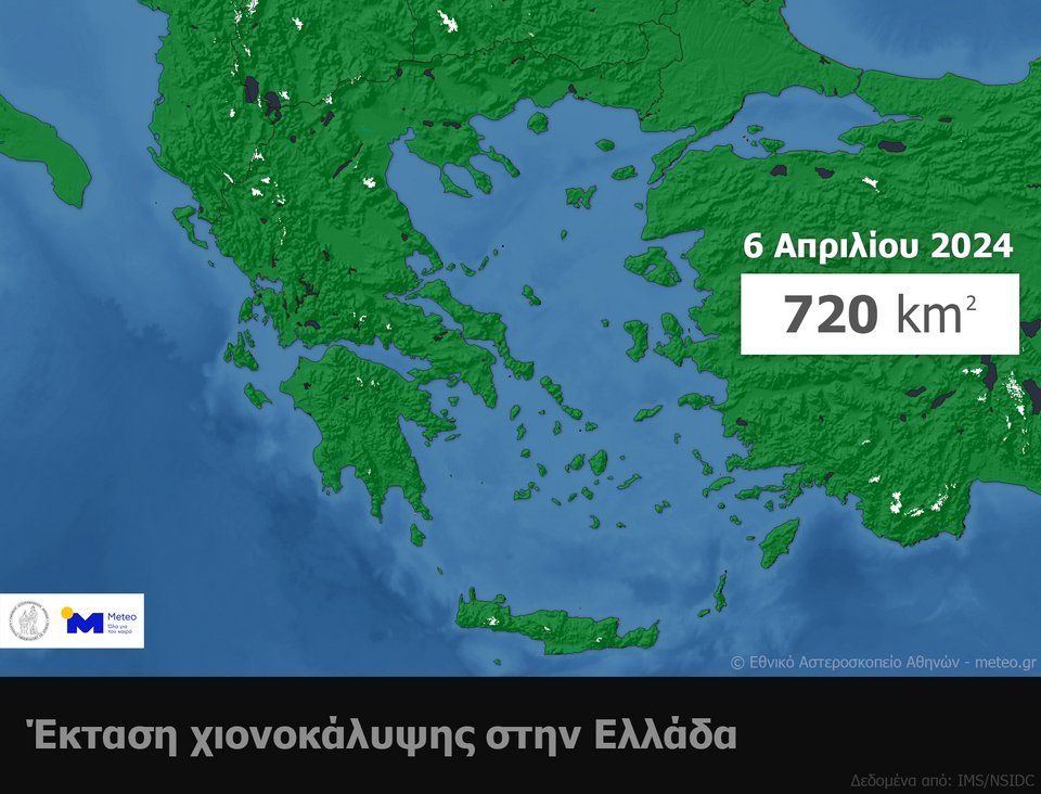 Έκταση χιονοκάλυψης στην Ελλάδα από δορυφορικά δεδομένα στις 6 Απριλίου 2024