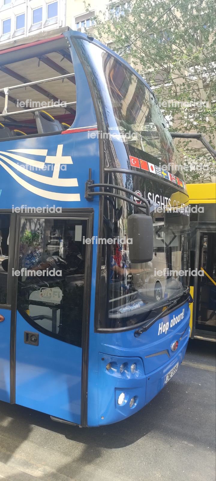 Ατύχημα με ανοιχτό διώροφο τουριστικό λεωφορείο στην Πανεπιστημίου