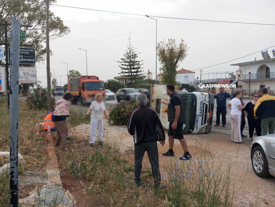 τροχαίο
