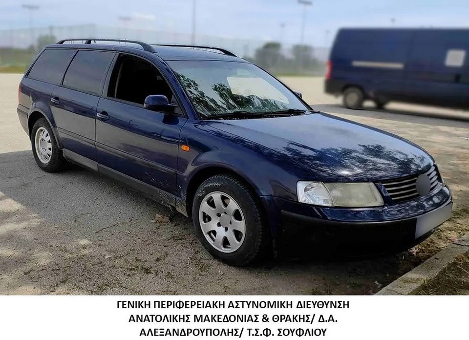 Το αυτοκίνητο που χρησιμοποίησαν οι δύο διακινητές
