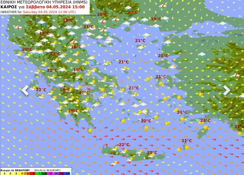 Μεγάλο Σάββατο