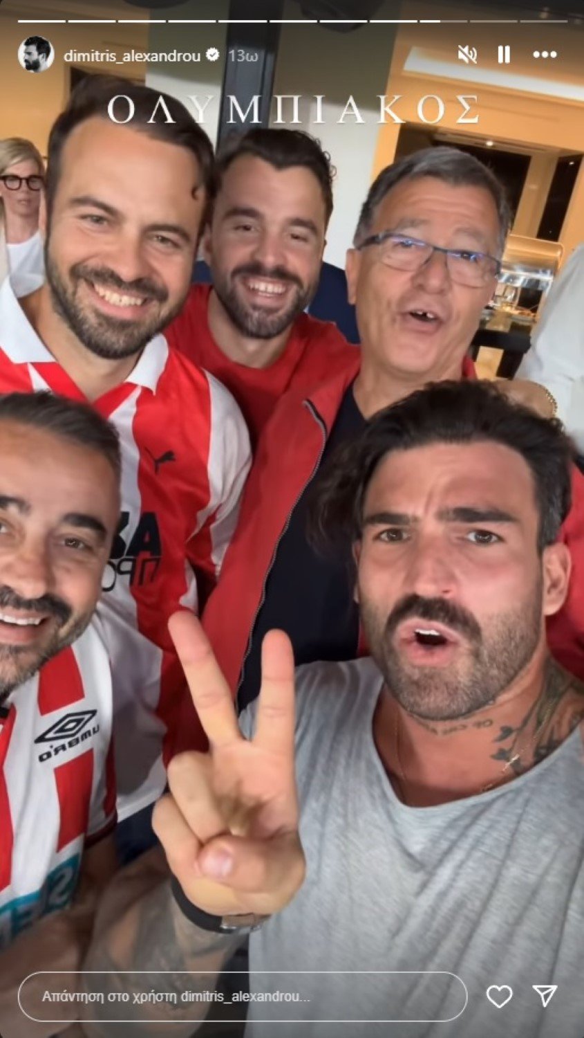 Ο Δημήτρης Αλεξάνδρου με την παρέα του