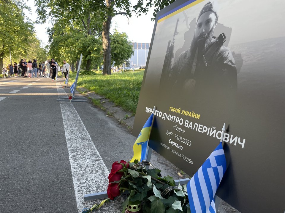 Kοντά στην είσοδο του φεστιβάλ είχαν τοποθετηθεί ταμπέλες με τα στοιχεία Ελλήνων της Ουκρανίας που έχουν χάσει τη ζωή τους στον πόλεμο κατά της Ρωσίας.