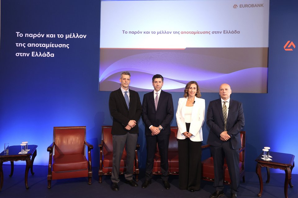 Eκδήλωση της Eurobank με θέμα την αποταμίευση