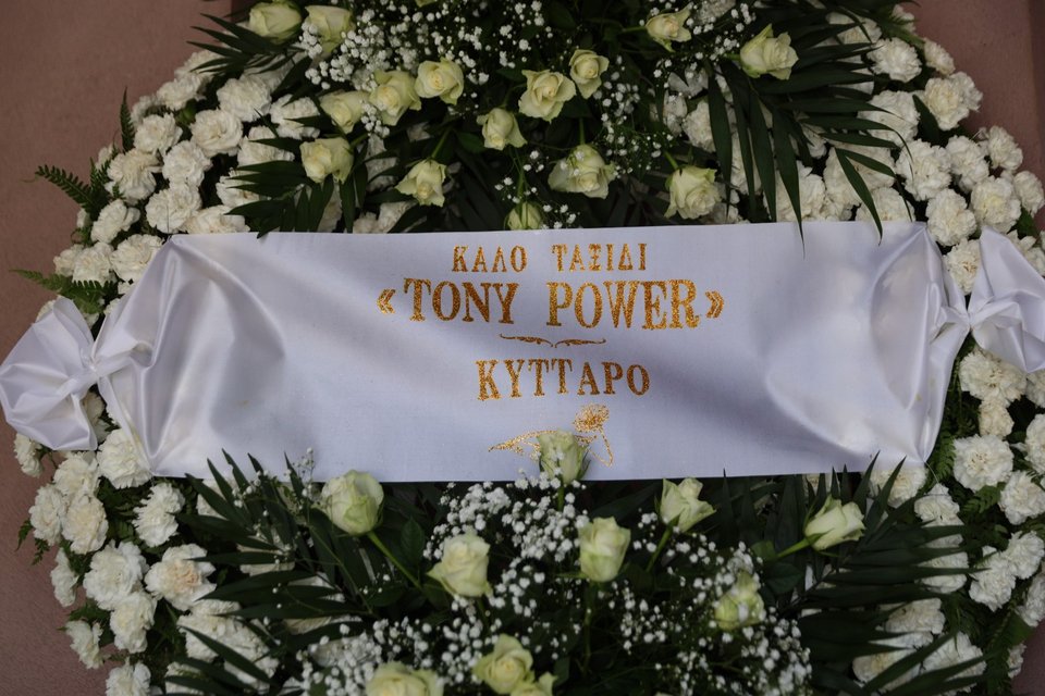 Το στεφάνι από το θρυλικό ΚΥΤΤΑΡΟ, στην κηδεία του Αντώνη Τουρκογιώργη -Φωτογραφία: Eurokinissi/ΓΙΑΝΝΗΣ ΠΑΝΑΓΟΠΟΥΛΟΣ