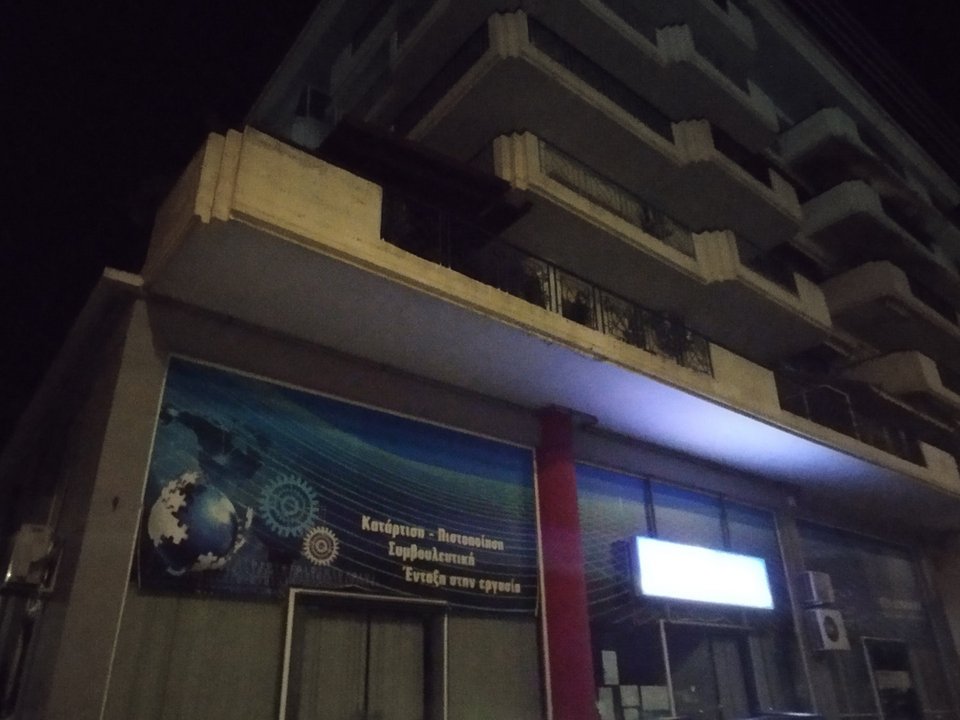 Λάρισα