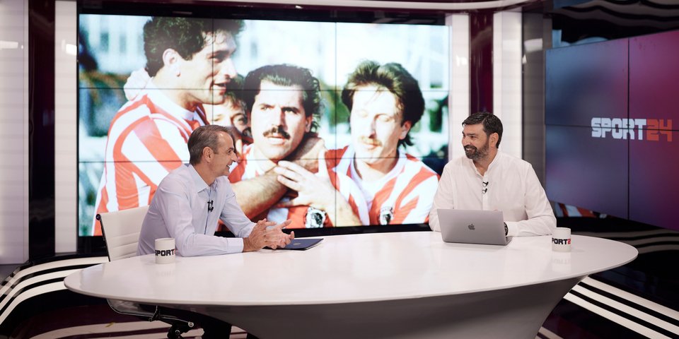 Ο Κυριάκος Μητσοτάκης στη συνέντευξη στο Sport24 / Φωτογραφία: Γρ. Τύπου Πρωθυπουργού /Δημήτρης Παπαμήτσος