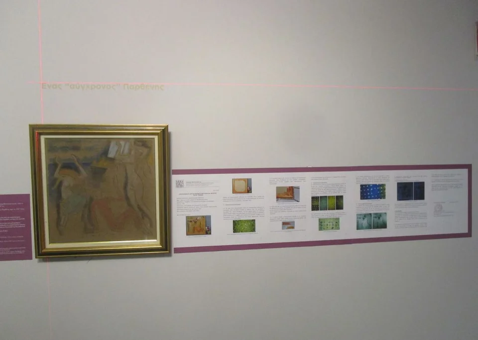 Ο τρόπος έκθεσης του έργου και των αποτελεσμάτων της εργαστηριακής ανάλυσης στο Τελλόγλειο