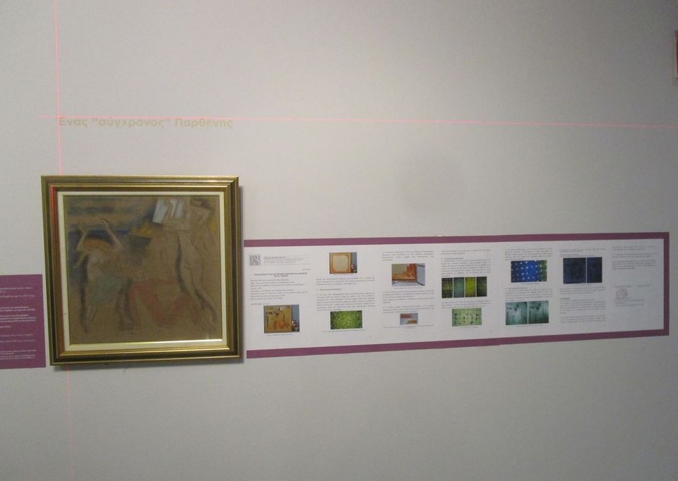 Ο τρόπος έκθεσης του έργου και των αποτελεσμάτων της εργαστηριακής ανάλυσης στο Τελλόγλειο