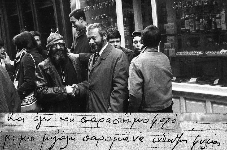 Ο Σίμος παρασημοφορεί τον Aguigui Mouna (1966. Παρίσι. ΑΡΧΕΙΟ ΣΙΜΟΥ)