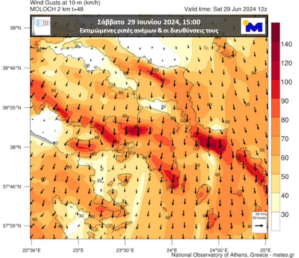 Οι εκτιμώμενες μέγιστες ριπές των ανέμων (πορτοκαλί αποχρώσεις) και οι διευθύνσεις τους (μαύρα βελάκια) για τις μεσημεριανές ώρες του Σαββάτου 29/6, όπως υπολογίζονται από το υψηλής ανάλυσης αριθμητικό μοντέλο πρόγνωσης καιρού του Εθνικού Αστεροσκοπείου Αθηνών / Meteo.gr