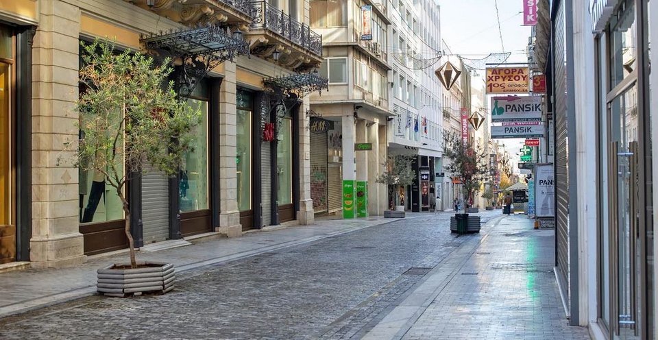 Eρμού/Φωτογραφία: Shutterstock