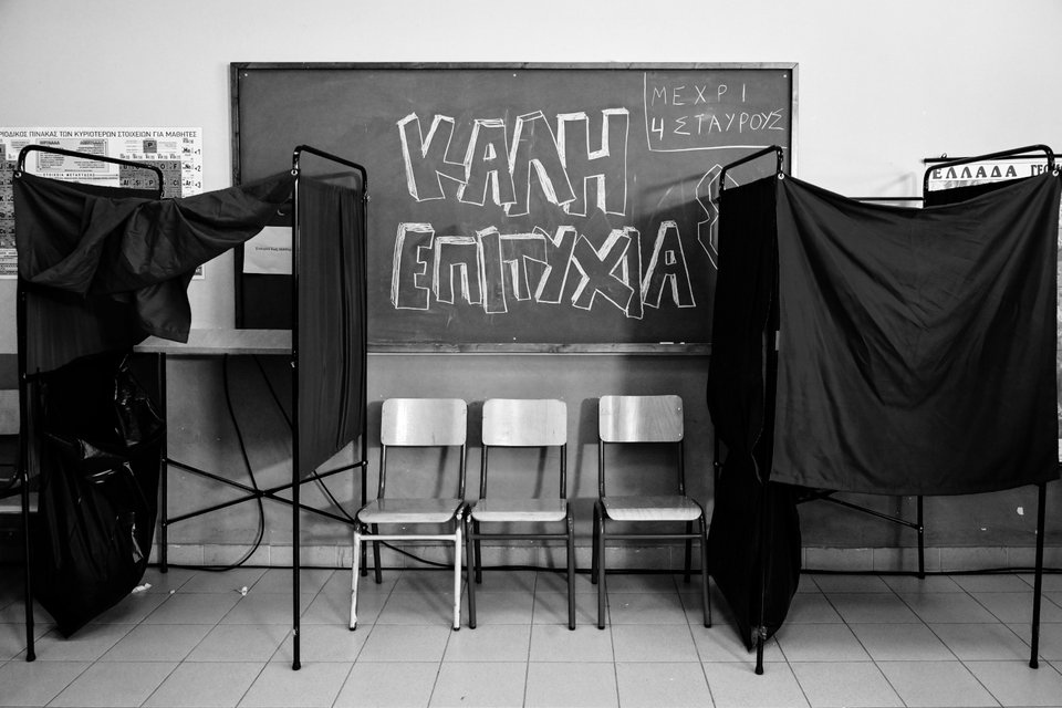 Φωτογραφία: ΤΑΤΙΑΝΑ ΜΠΟΛΑΡΗ/EUROKINISSI