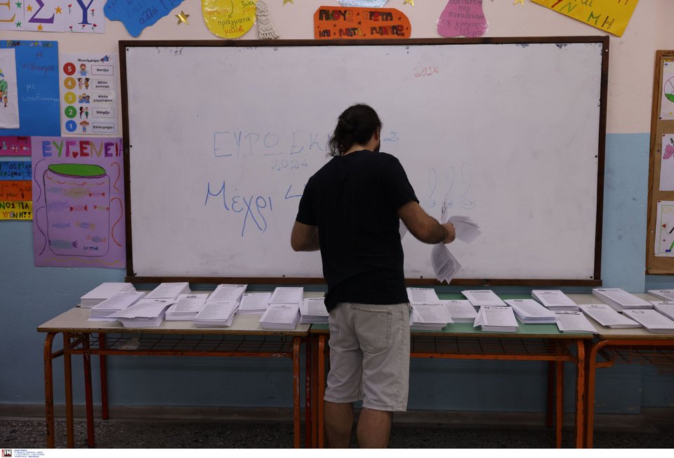 Φωτογραφία: IntimeNews/ΑΒΡΑΜΙΔΗΣ ΑΛΕΞΑΝΔΡΟΣ