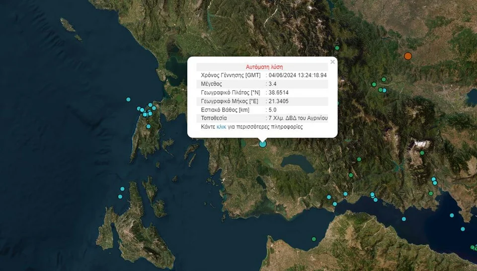 Εικόνα στο ilialive.gr