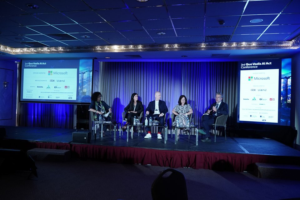  Το συνέδριο για την Τεχνητή Νοημοσύνη «Quo vadis AI Act» 