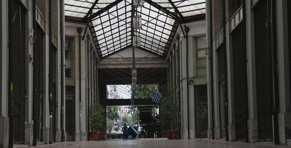 AΘΗΝΑ ΣΤΟΑ ΑΡΣΑΚΕΙΟ/EUROKINISSI ΓΙΩΡΓΟΣ ΚΟΝΤΑΡΙΝΗ