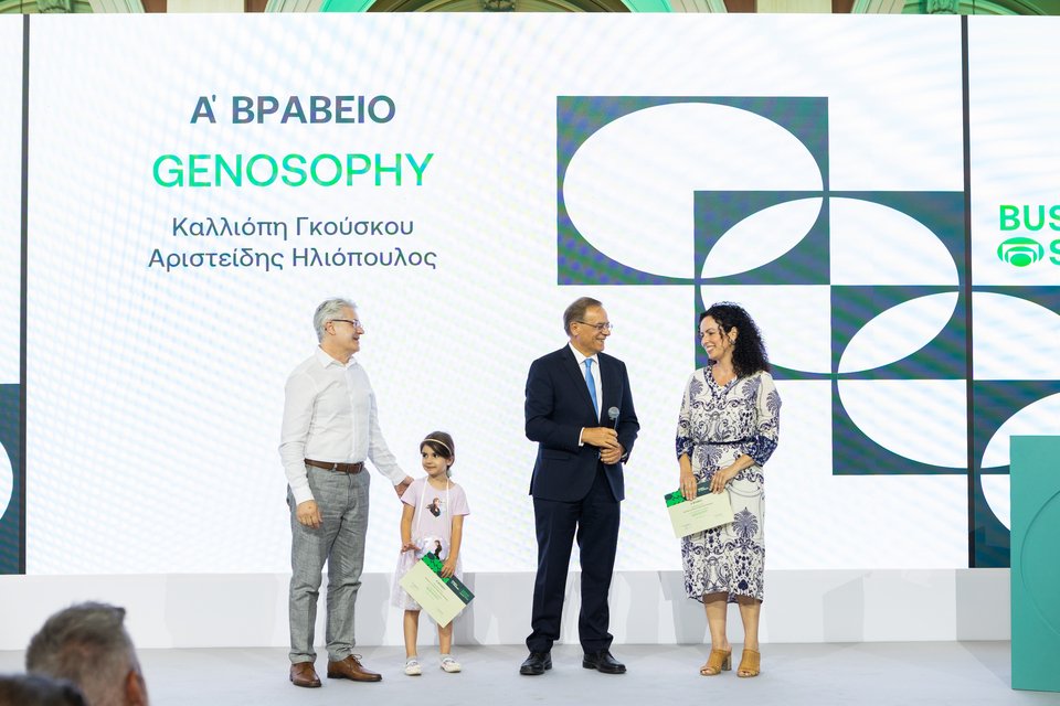 Πρώτη νικήτρια ομάδα αναδείχθηκε η Genosophy