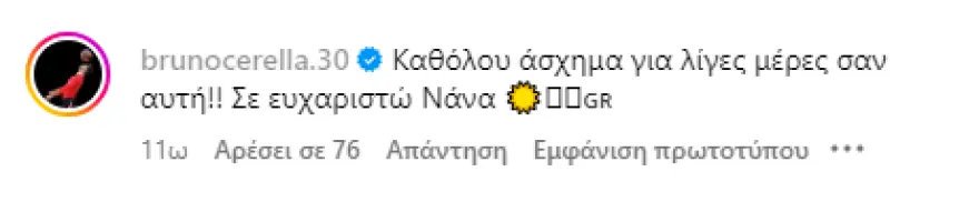 Αθηνά Οικονομάκου