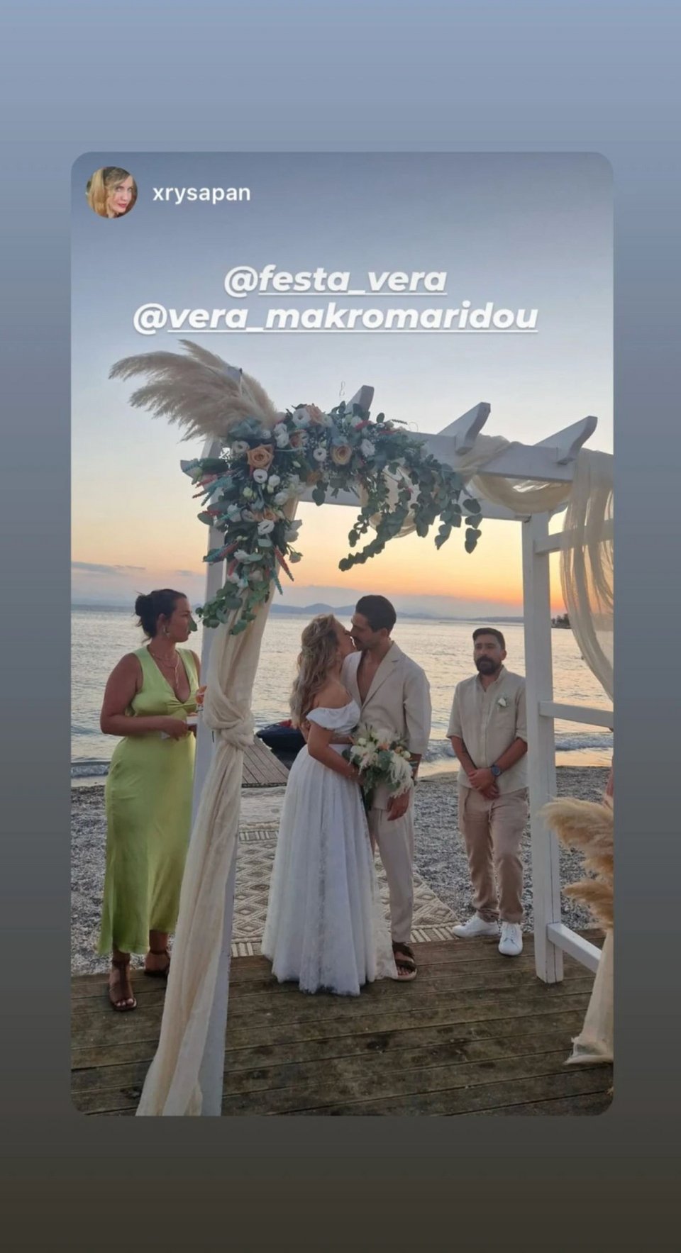 Βέρα Μακρομαρίδου και Αλέξανδρος Παπαντριαφύλλου γάμος