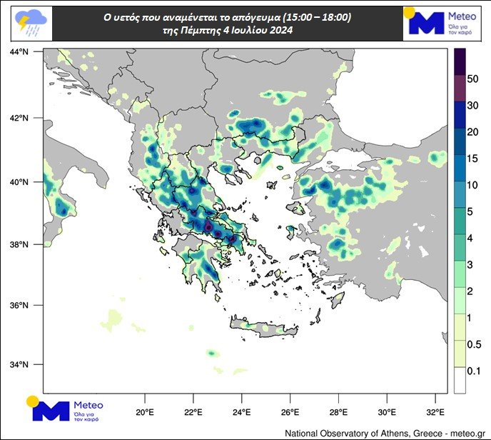 καιρός
