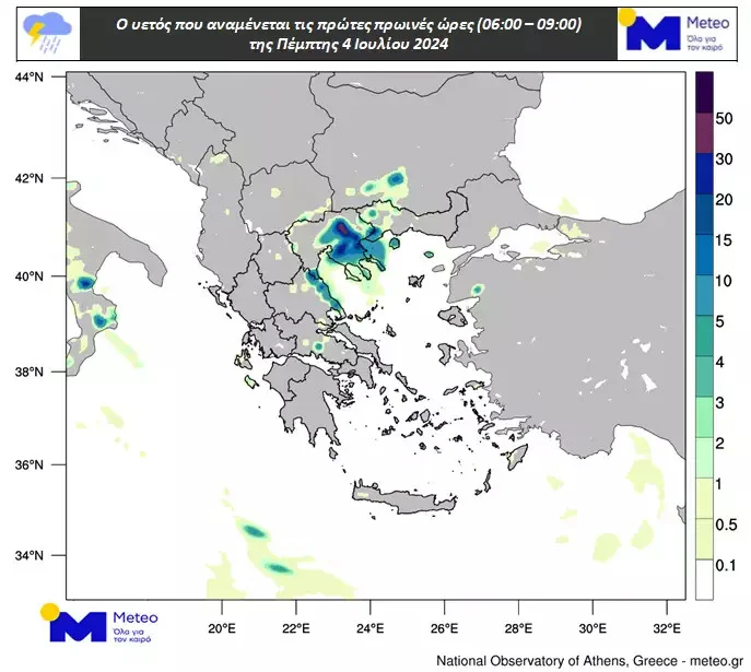 Εικόνα στο ilialive.gr