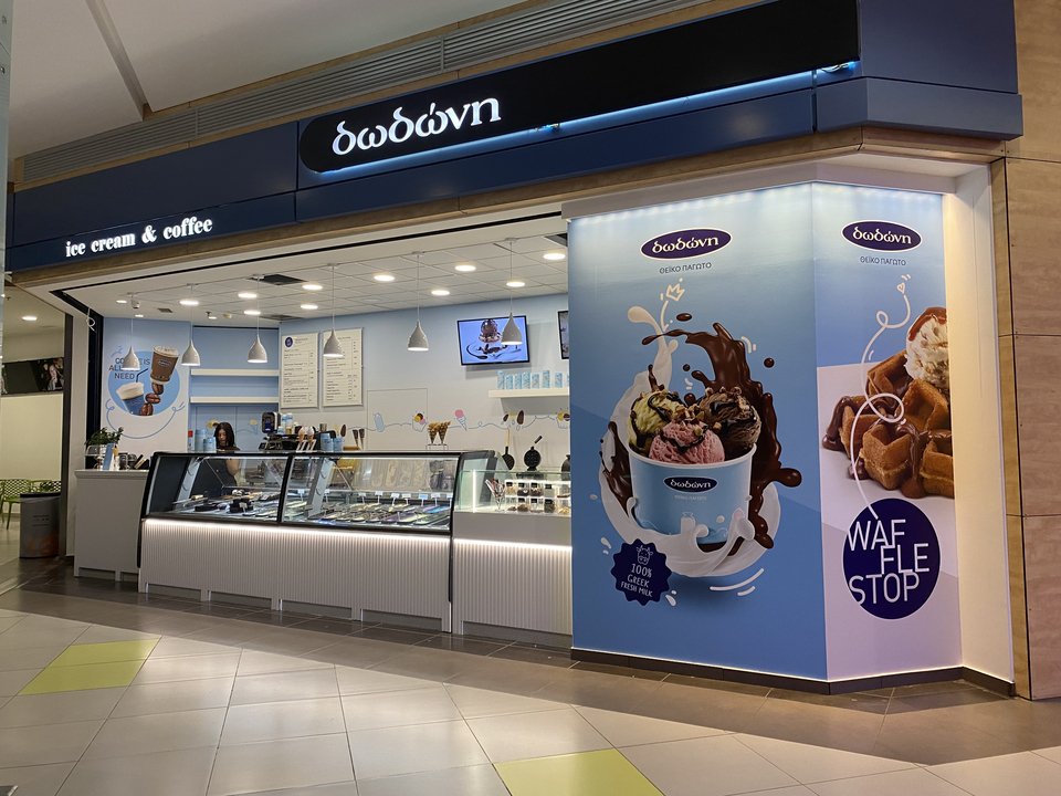 ΔΩΔΩΝΗ στο ATHENS METRO MALL
