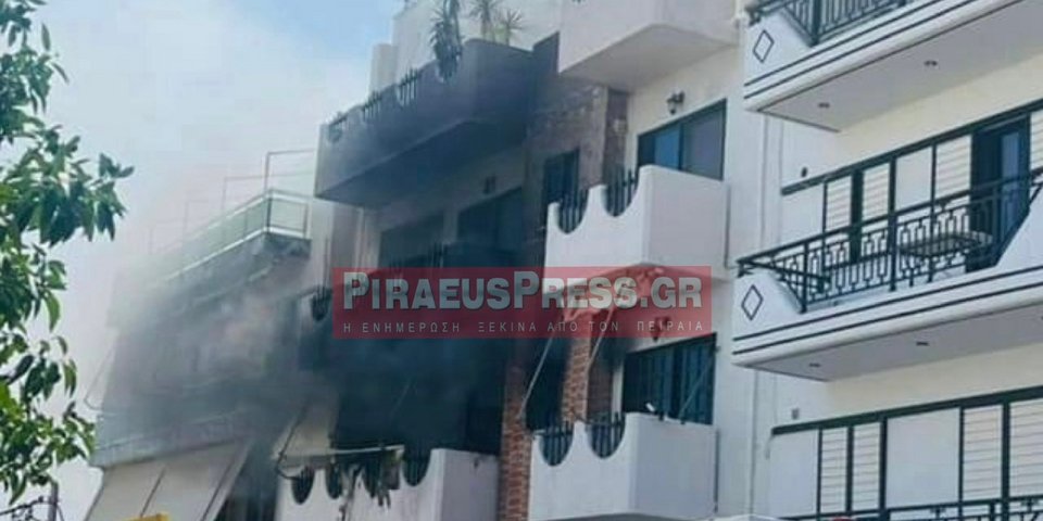 Πυρκαγιά σε διαμέρισμα στη Νίκαια -Φωτογραφία: Piraeuspress