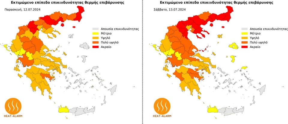 Το εκτιμώμενο επίπεδο επικινδυνότητας θερμής επιβάρυνσης στη χώρα / Meteo.gr