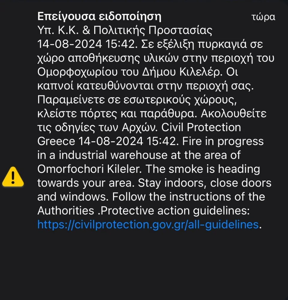 Εικόνα στο ilialive.gr