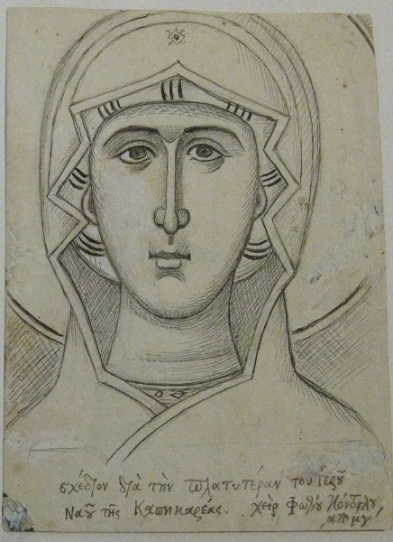 Η Παναγία - "σχέδιον δια την Πλατυτέραν του ιερού ναού της Καπνικαρέας, χειρ Φωτίου Κόντογλου, 1953" ΑΡΧΕΙΟ ΦΩΤΗ ΚΟΝΤΟΓΛΟΥ