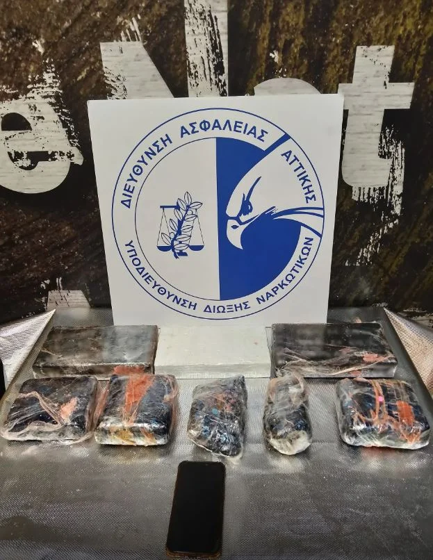 narkotika aerodromio2.jpg