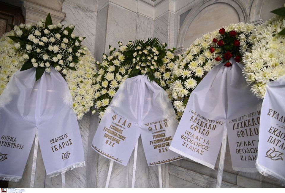 Χρήστος Γιανναράς